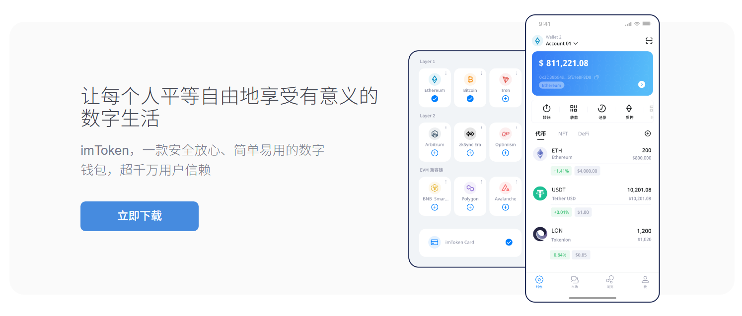 畜牧
